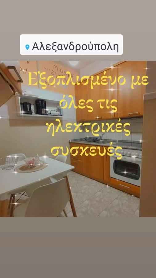 Vaso Holidays Alexandroupolis Buitenkant foto